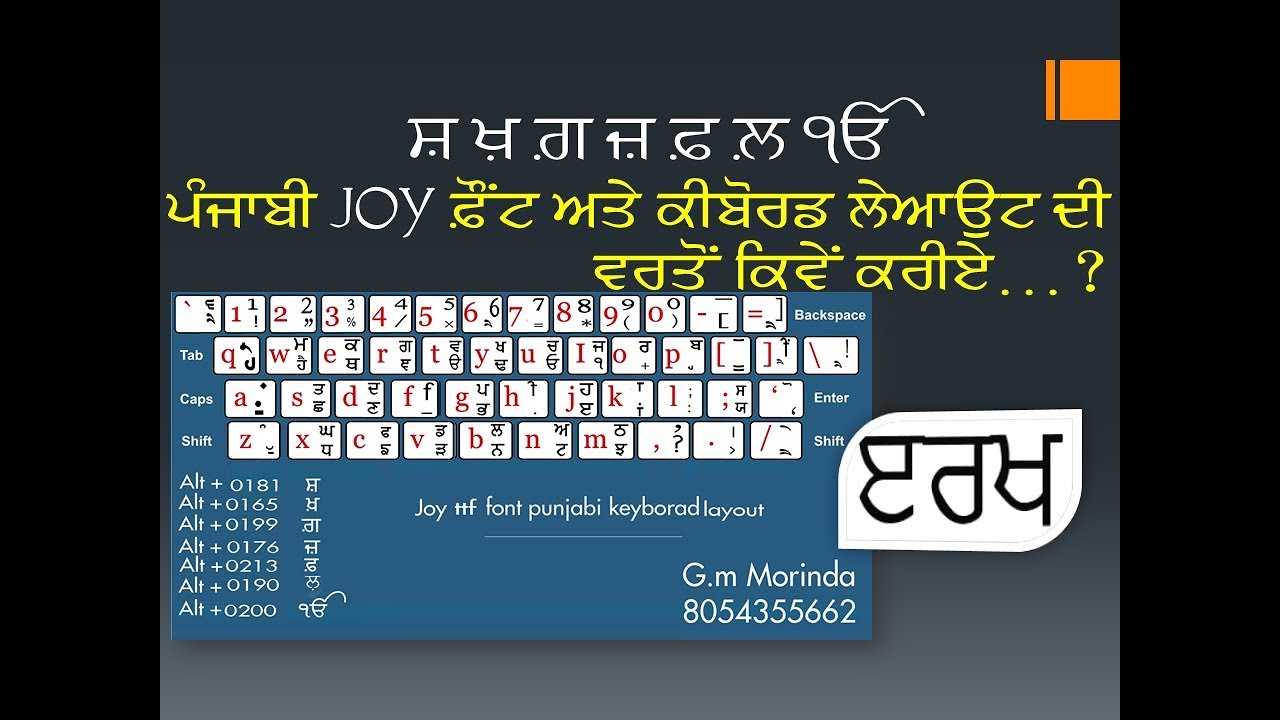 punjabi joy font download